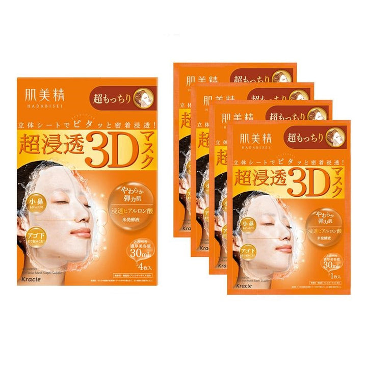 Kracie 3D Face Mask - Super Supple - Kiyoko Beauty