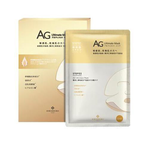 Cocochi AG Ultimate Facial Mask - Kiyoko Beauty