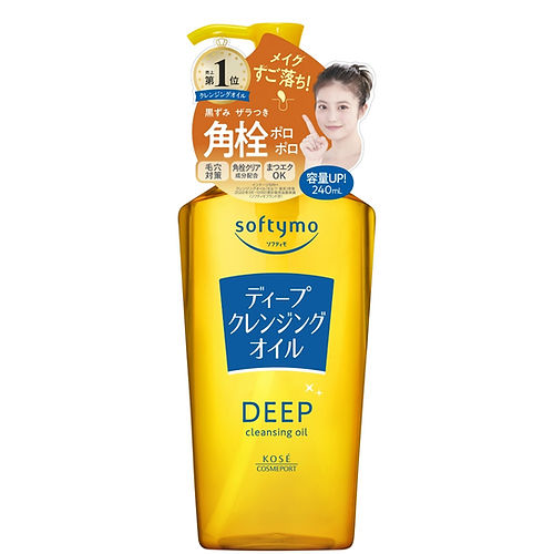 Kose Softymo Deep Cleansing Oil - 2024 Version (240ml) - Kiyoko Beauty