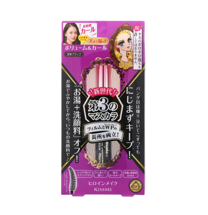 KISSME Heroine Make Volume & Curl Mascara - Kiyoko Beauty