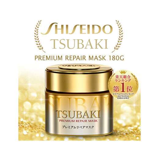 Shiseido Tsubaki Premium Repair Hair Mask (180g) - Kiyoko Beauty