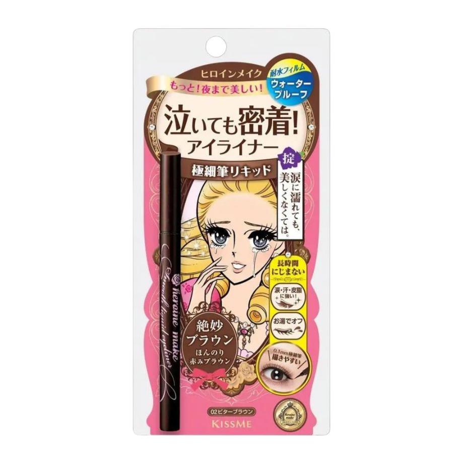 KISSME Heroine Make Liquid Eyeliner - Kiyoko Beauty