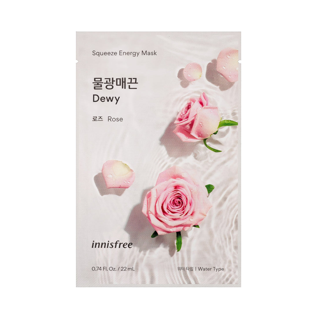 INNISFREE Energy Mask (1 PC) - Kiyoko Beauty