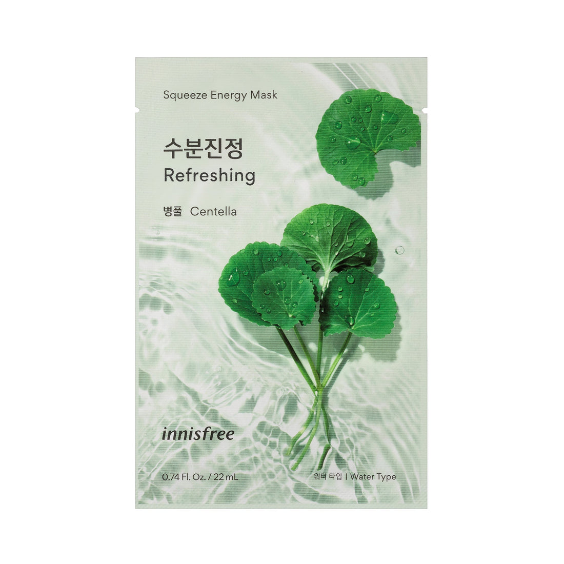 INNISFREE Energy Mask (1 PC) - Kiyoko Beauty