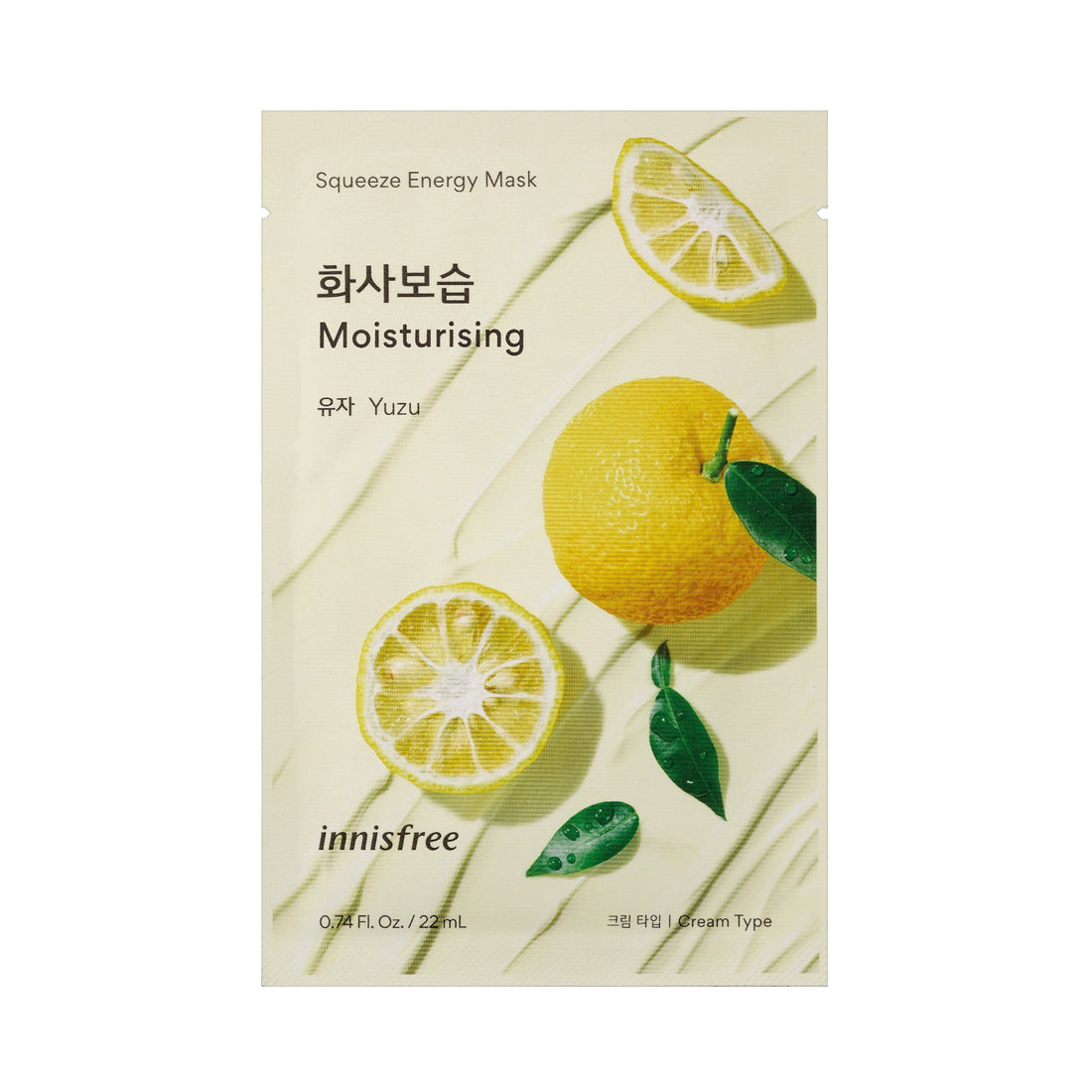 INNISFREE Energy Mask (1 PC) - Kiyoko Beauty