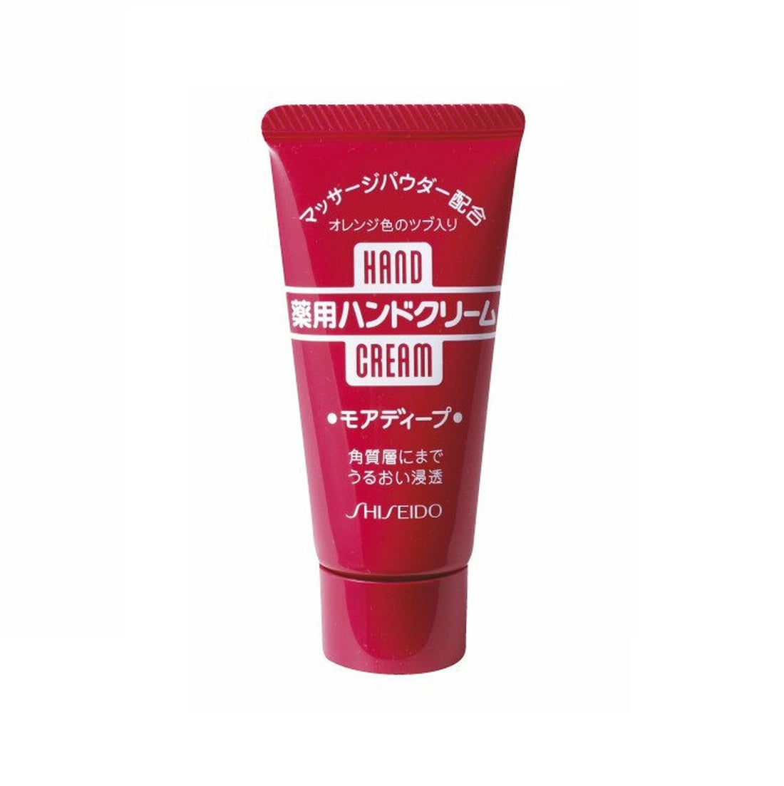 Shiseido Moist Hand Cream (30g) - Kiyoko Beauty