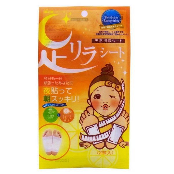 Ashirira Foot Relax Sheet: Grapefruit - Kiyoko Beauty