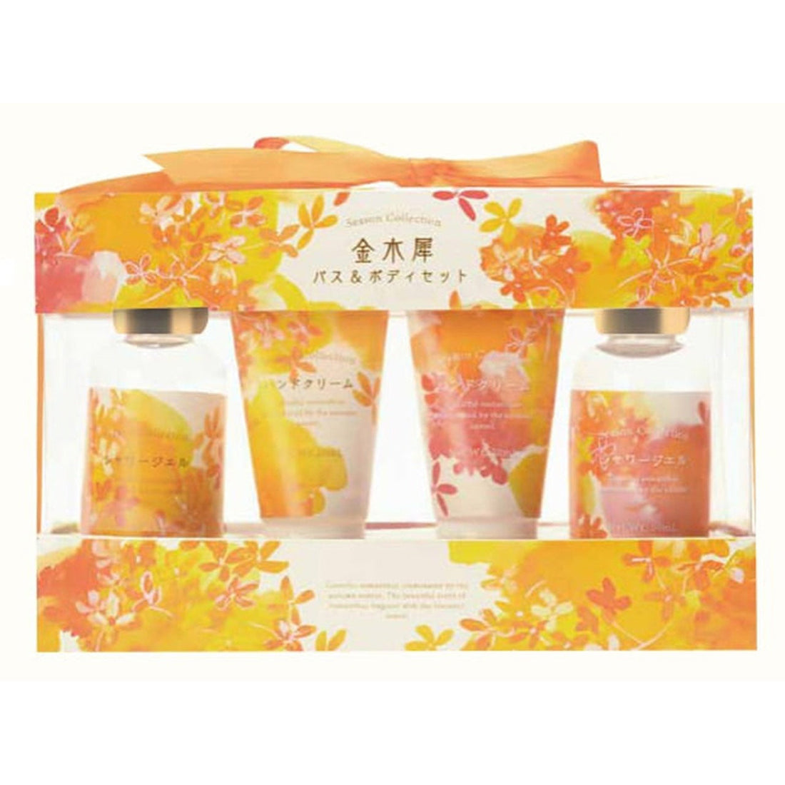 NOL Season Collection Kinmokusei Bath & Body Care Gift Set (4pcs) - Kiyoko Beauty