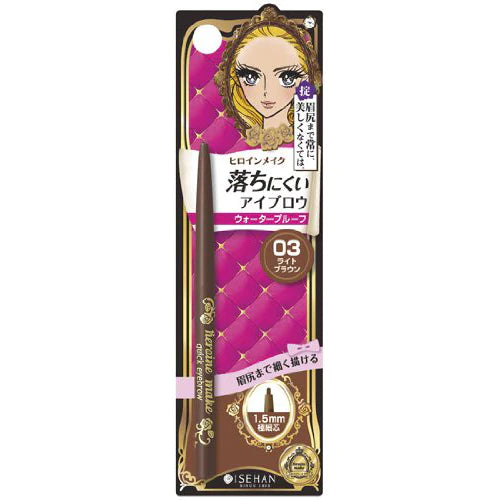 KISSME Heroine Quick Eyebrow - Kiyoko Beauty