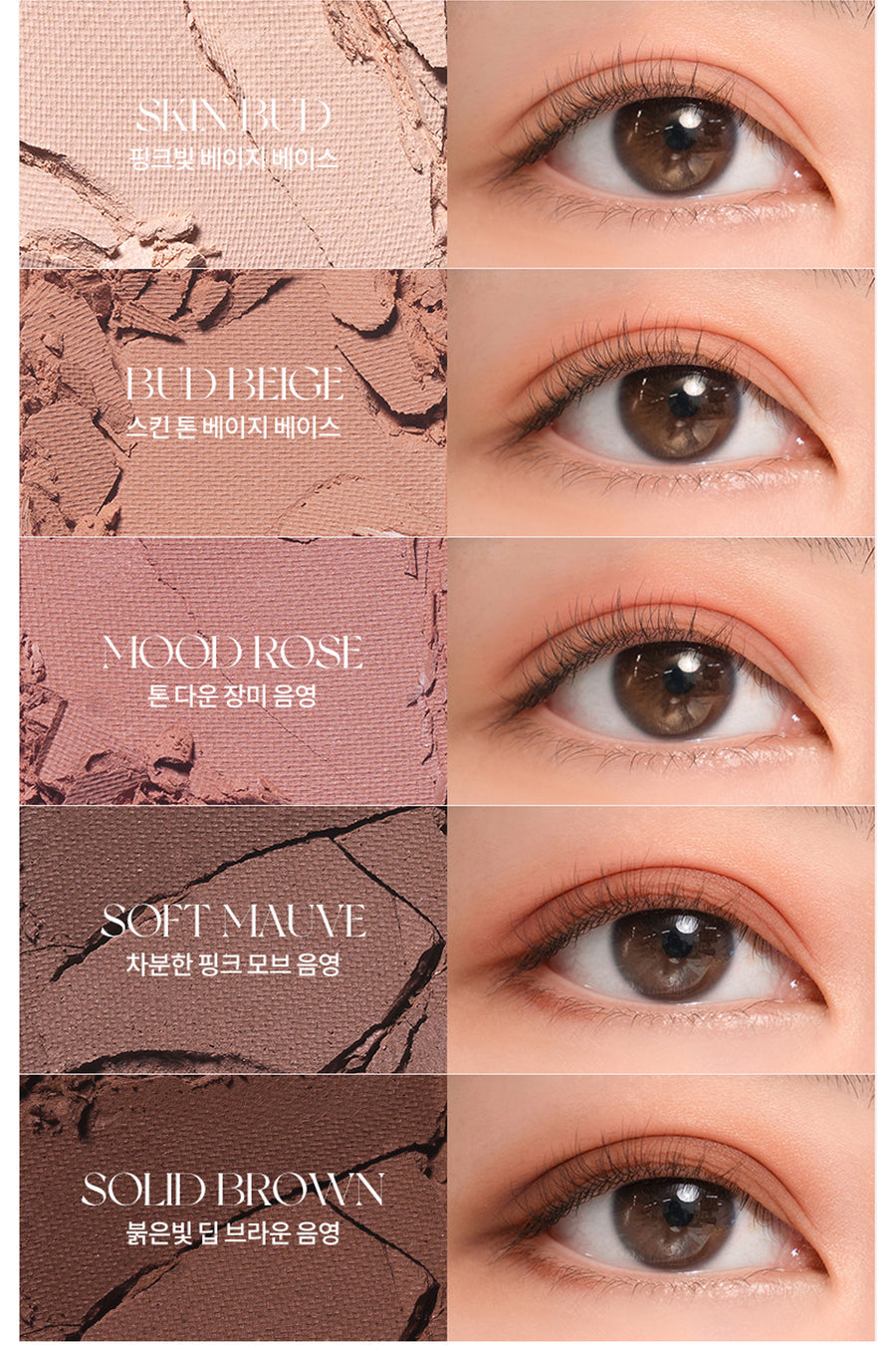 rom&nd Better Than Palette: Secret Garden (7.5g-8g) - Kiyoko Beauty