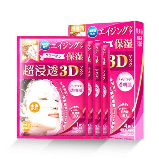 Kracie 3D Face Mask - Moisturizing - Kiyoko Beauty