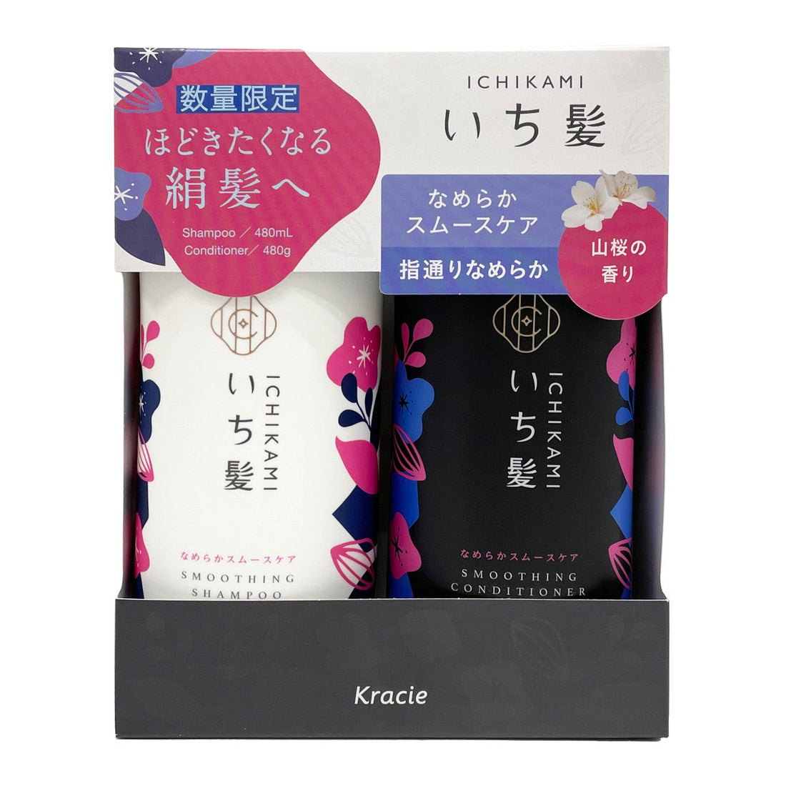 KRACIE Ichikami Shampoo & Conditioner Set - Limited Edition - Kiyoko Beauty