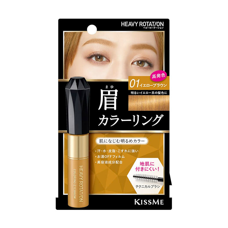 KISSME Heavy Rotation Coloring Eyebrow - Kiyoko Beauty