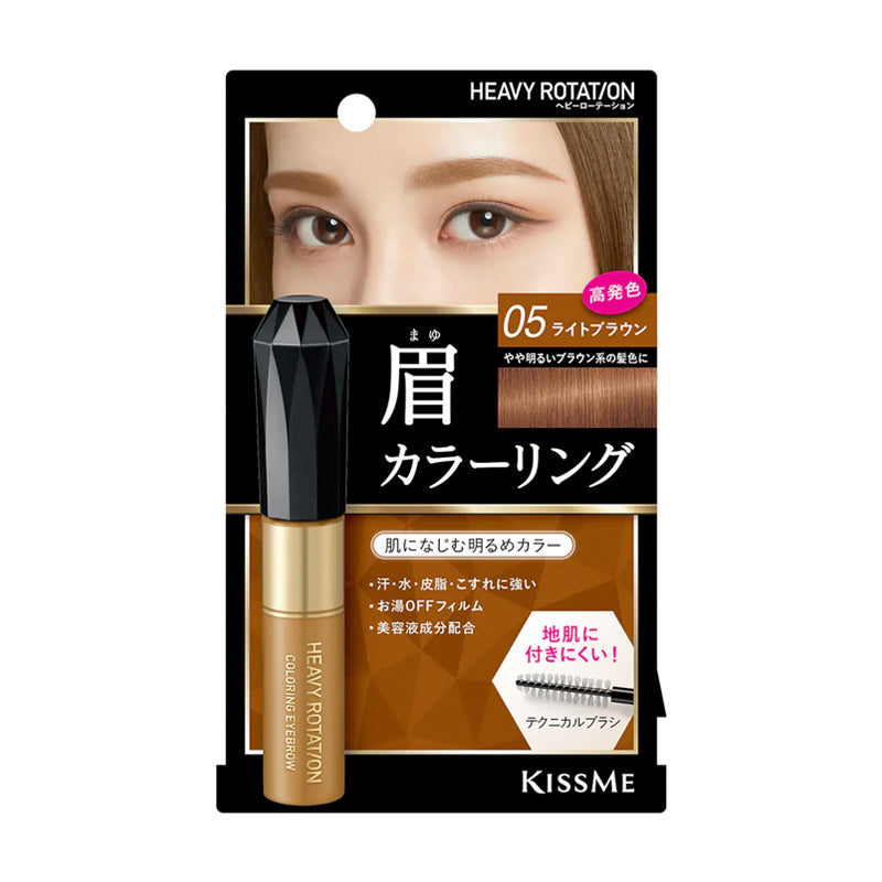 KISSME Heavy Rotation Coloring Eyebrow - Kiyoko Beauty