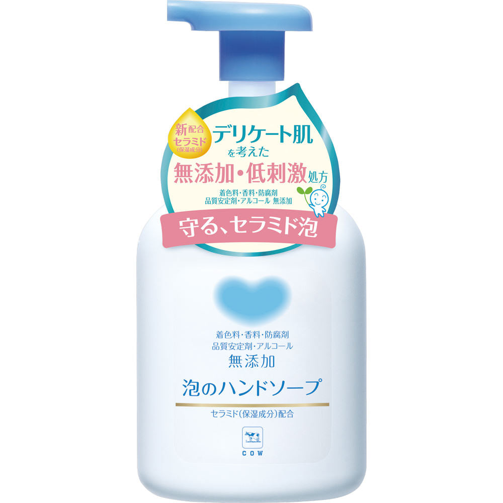 COW BRAND Additive Free Foam Hand Soap - Kiyoko Beauty