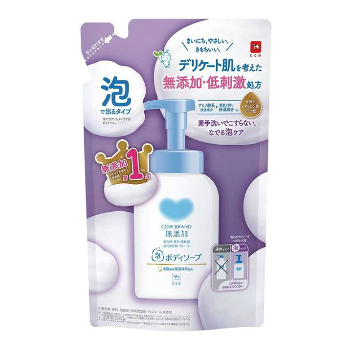 COW BRAND Additive Free Foam Body Soap - Kiyoko Beauty