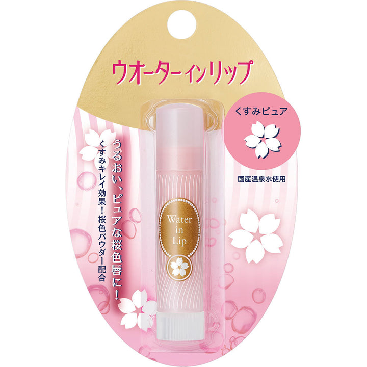 Shiseido Water-In-Lip Lip Cream (3.5g) - Kiyoko Beauty