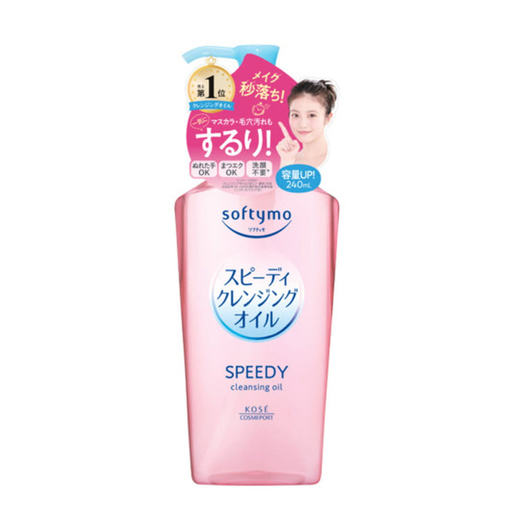 Kose Softymo Speedy Cleansing Oil - 2024 Version (240ml) - Kiyoko Beauty