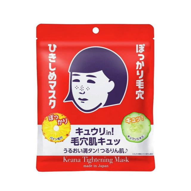 ISHIZAWA KEANA Pore Tightening Mask (10pcs) - Kiyoko Beauty