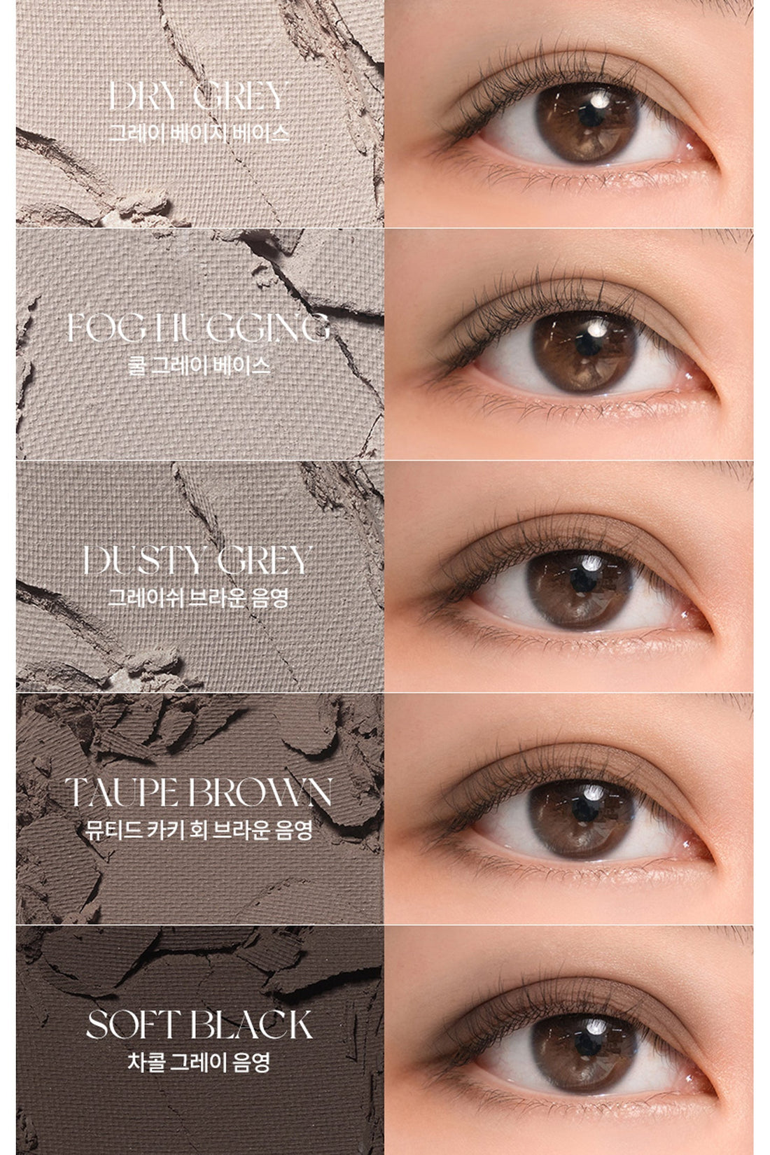 rom&nd Better Than Palette: Secret Garden (7.5g-8g) - Kiyoko Beauty