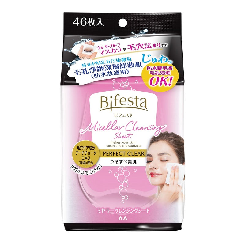 Bifesta Cleansing Sheet - Perfect Clear (46 sheets) - Kiyoko Beauty