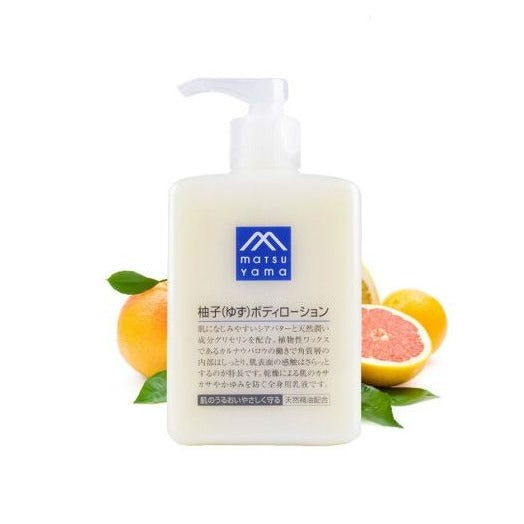 Matsuyama Body Lotion Yuzu (300ml) - Kiyoko Beauty