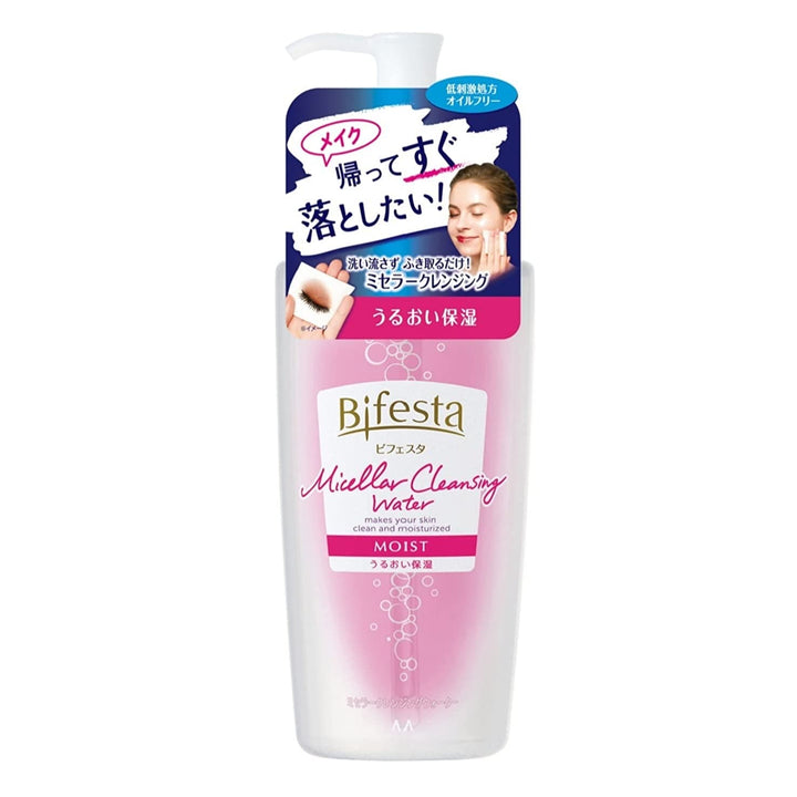 Bifesta Micellar Cleansing Water Moist (400ml) - Kiyoko Beauty