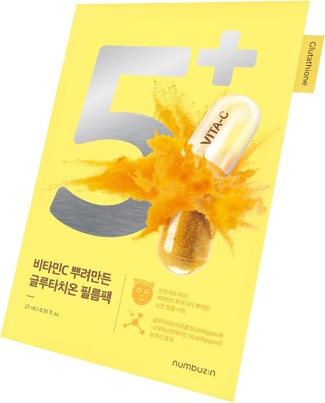 numbuzin No.5 Vitamin Spotlight Sheet Mask (4 pcs) - Kiyoko Beauty