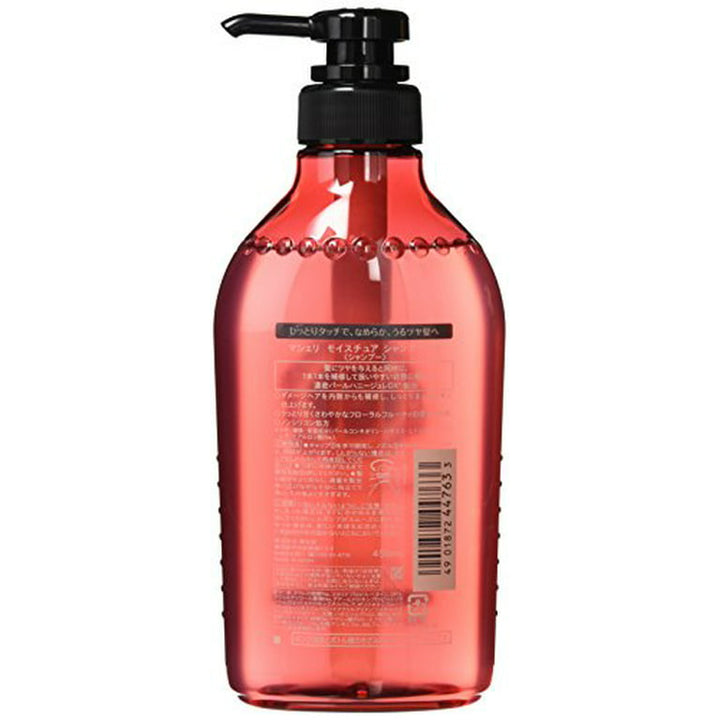 Shiseido Ma Cherie Moisture Shampoo (450ml) - Kiyoko Beauty