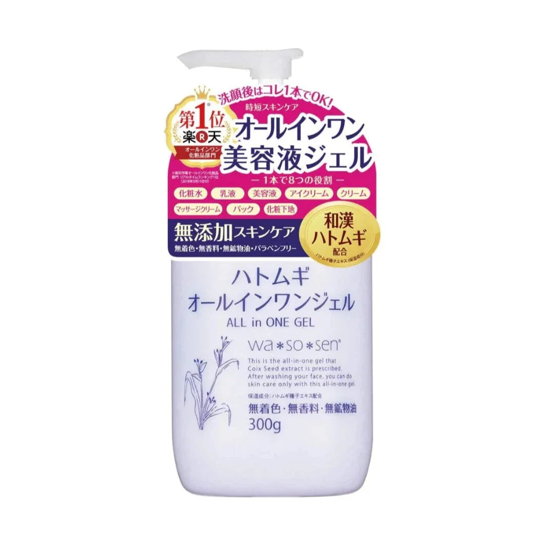 Wasosen All-in-One Gel (300g) - Kiyoko Beauty