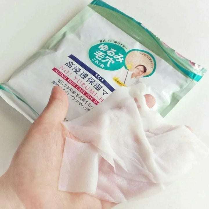 ISHIZAWA SQS High Penetration Moisturizing Mask (10pcs) - Kiyoko Beauty