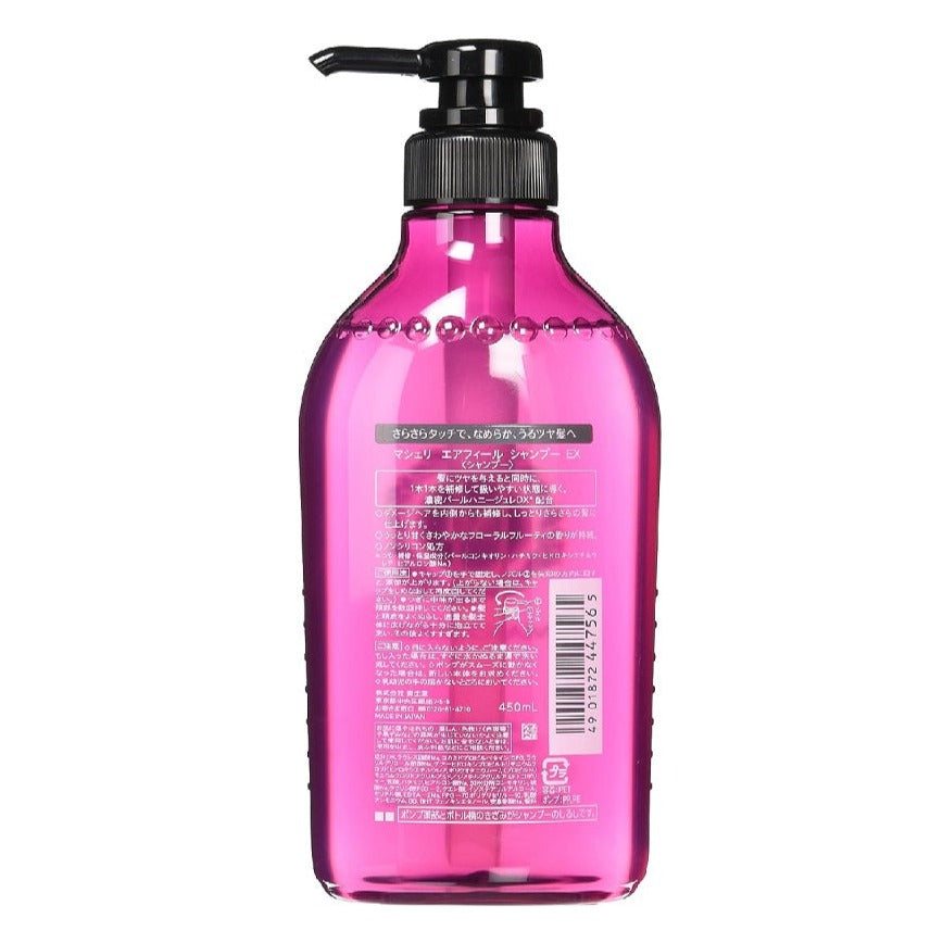 Shiseido Ma Cherie Air Feel Shampoo (450ml) - Kiyoko Beauty