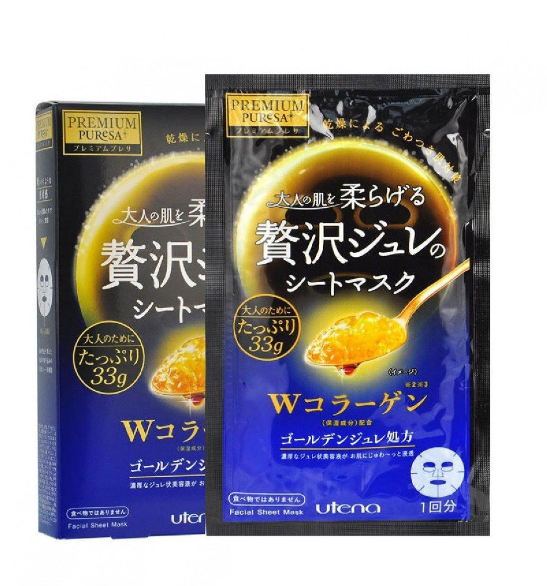 Utena Premium Puresa Golden Jelly Sheet Mask (3pcs) - Collagen - Kiyoko Beauty