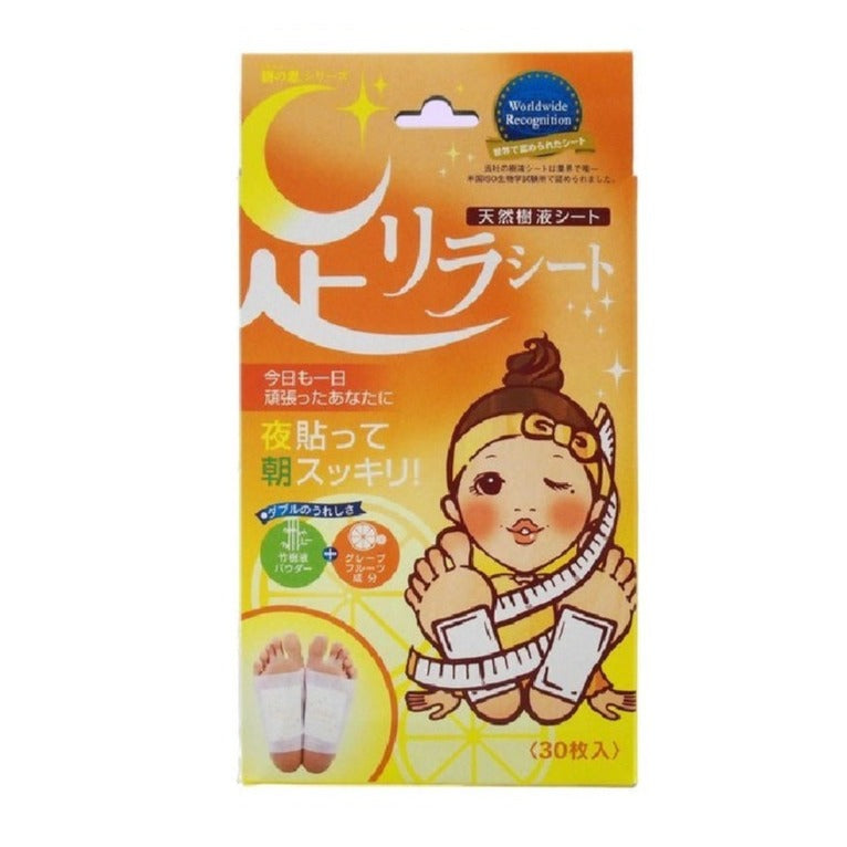 Ashirira Foot Relax Sheet: Grapefruit - Kiyoko Beauty