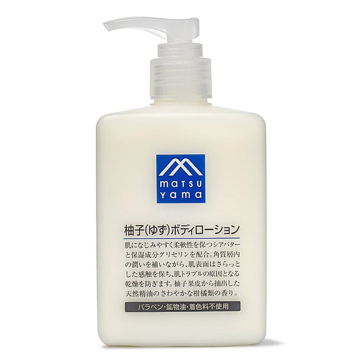 Matsuyama Body Lotion Yuzu (300ml) - Kiyoko Beauty