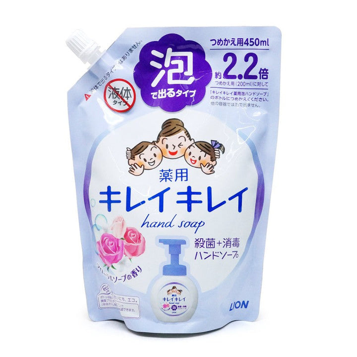 LION Kirei Kirei Foaming Hand Soap Refill (450ml) - Kiyoko Beauty