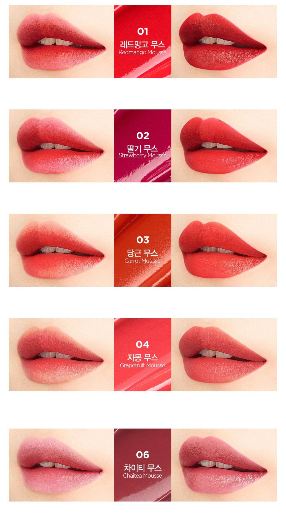 THE SAEM Saeemul Mousse Candy Tint (8g) - Kiyoko Beauty