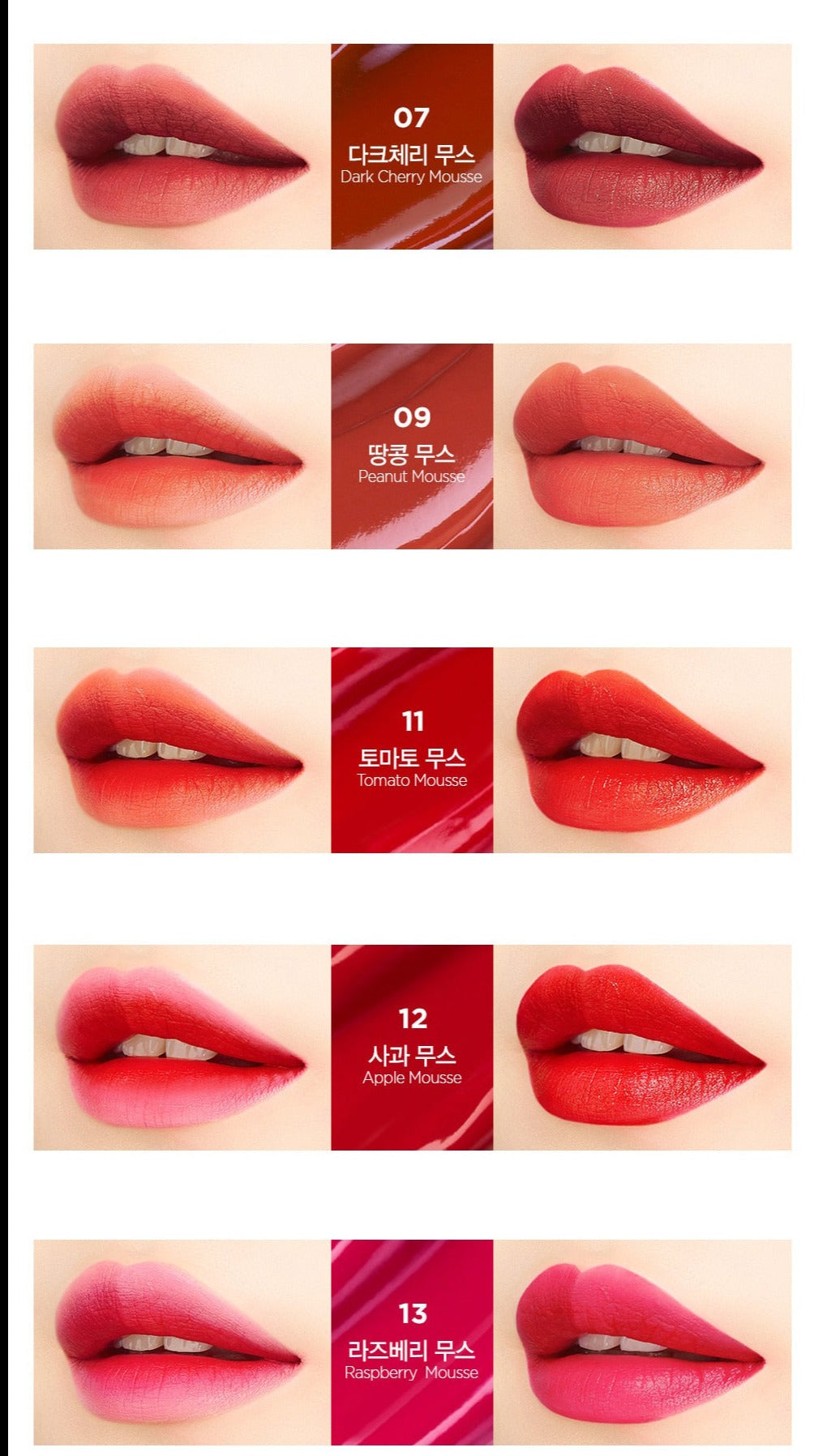 THE SAEM Saeemul Mousse Candy Tint (8g) - Kiyoko Beauty