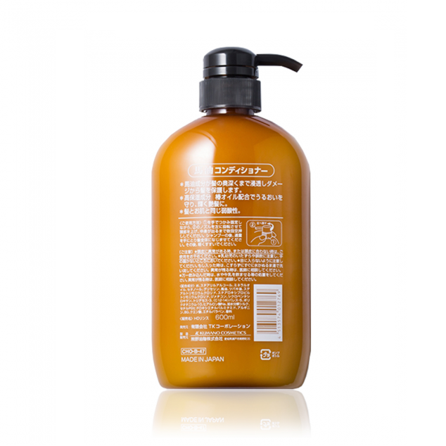 KUMANOYUSHI Horse Oil Conditioner (600ml) - Kiyoko Beauty