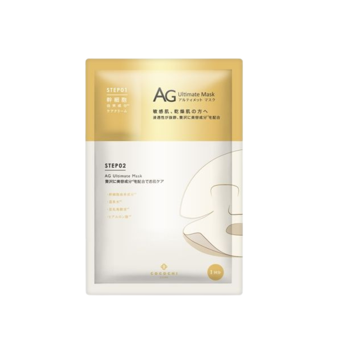 Cocochi AG Ultimate Facial Mask - Kiyoko Beauty