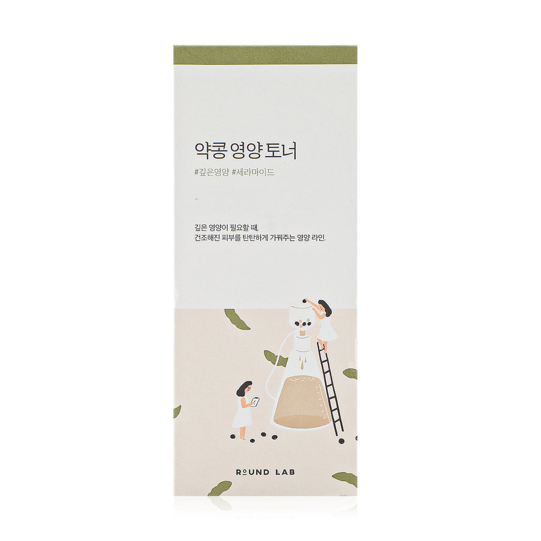 ROUND LAB Soybean Serum (50ml) - Kiyoko Beauty