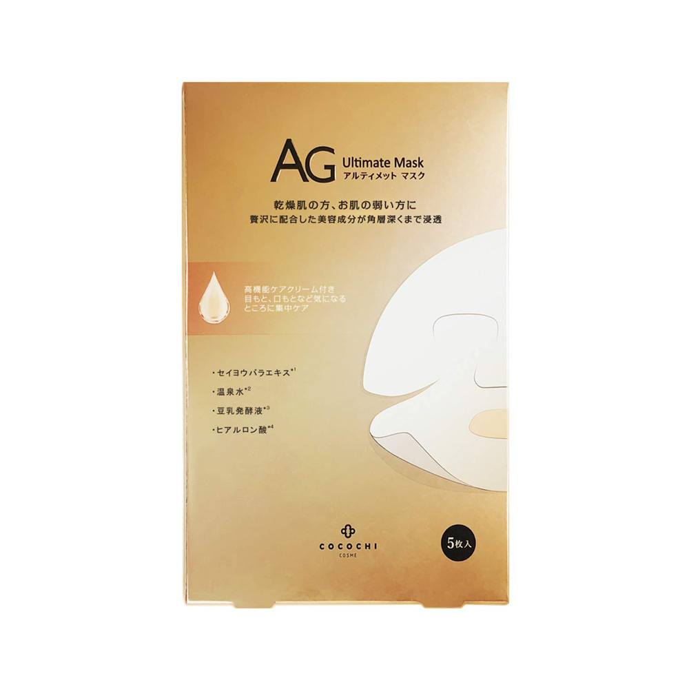 Cocochi AG Ultimate Facial Mask - Kiyoko Beauty