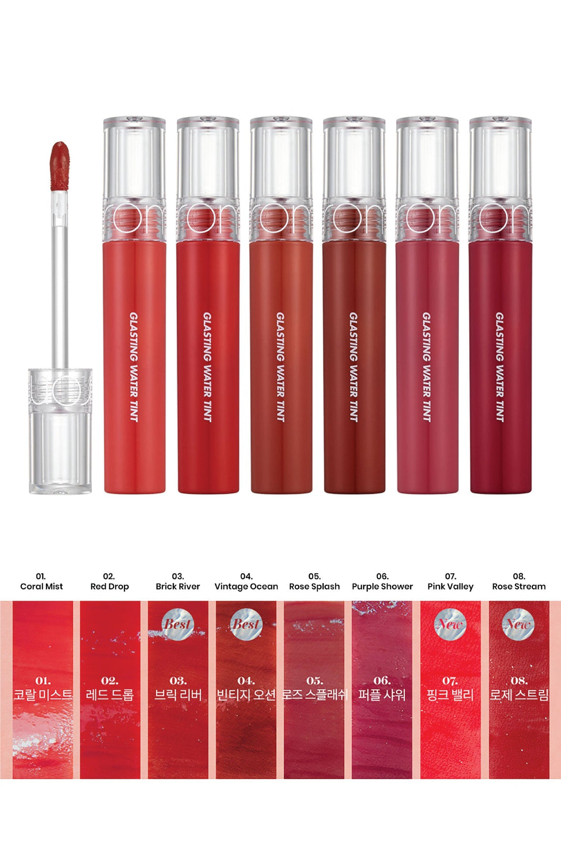 rom&nd Glasting Water Tint (4g) - Kiyoko Beauty