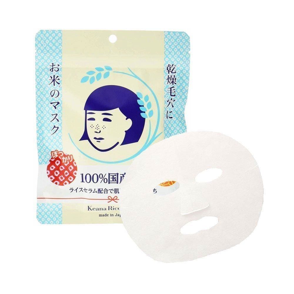 ISHIZAWA KEANA Nadeshiko Rice Mask - Kiyoko Beauty