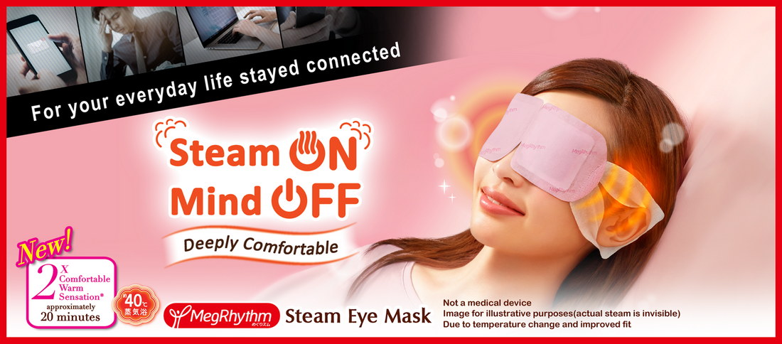 KAO Steam Eye Mask (12pcs) - Kiyoko Beauty