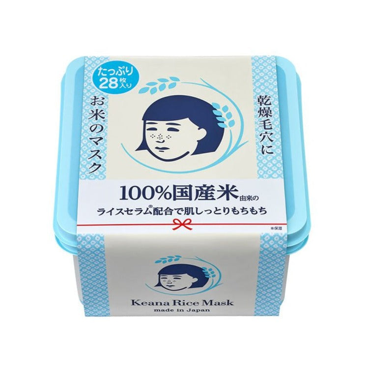 ISHIZAWA KEANA Nadeshiko Rice Mask - Kiyoko Beauty