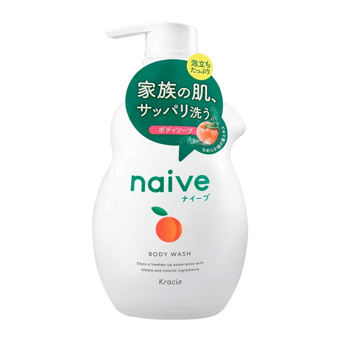 Kracie Naive Body Wash (530ml) - Kiyoko Beauty