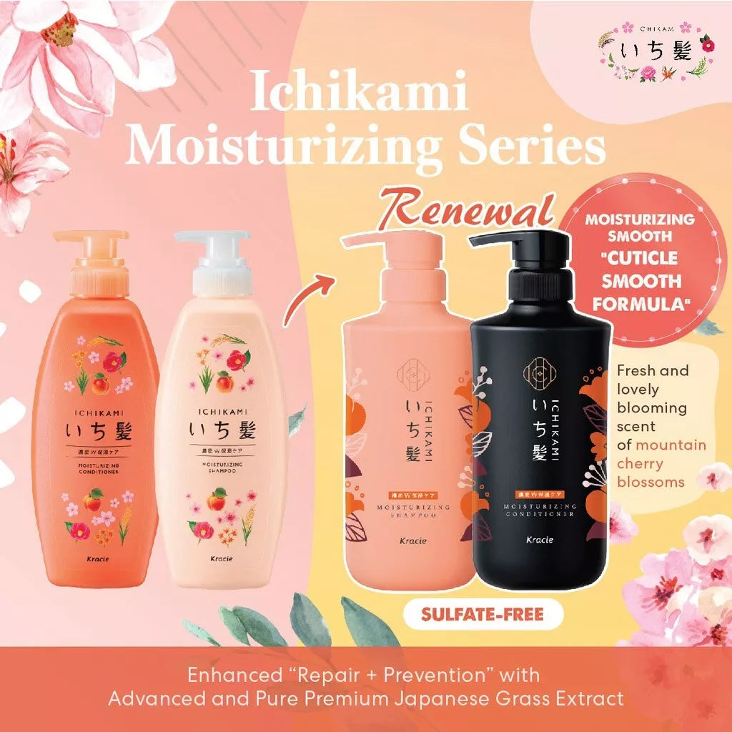 KRACIE Ichikami Moisturizing Shampoo (480ml) - Kiyoko Beauty