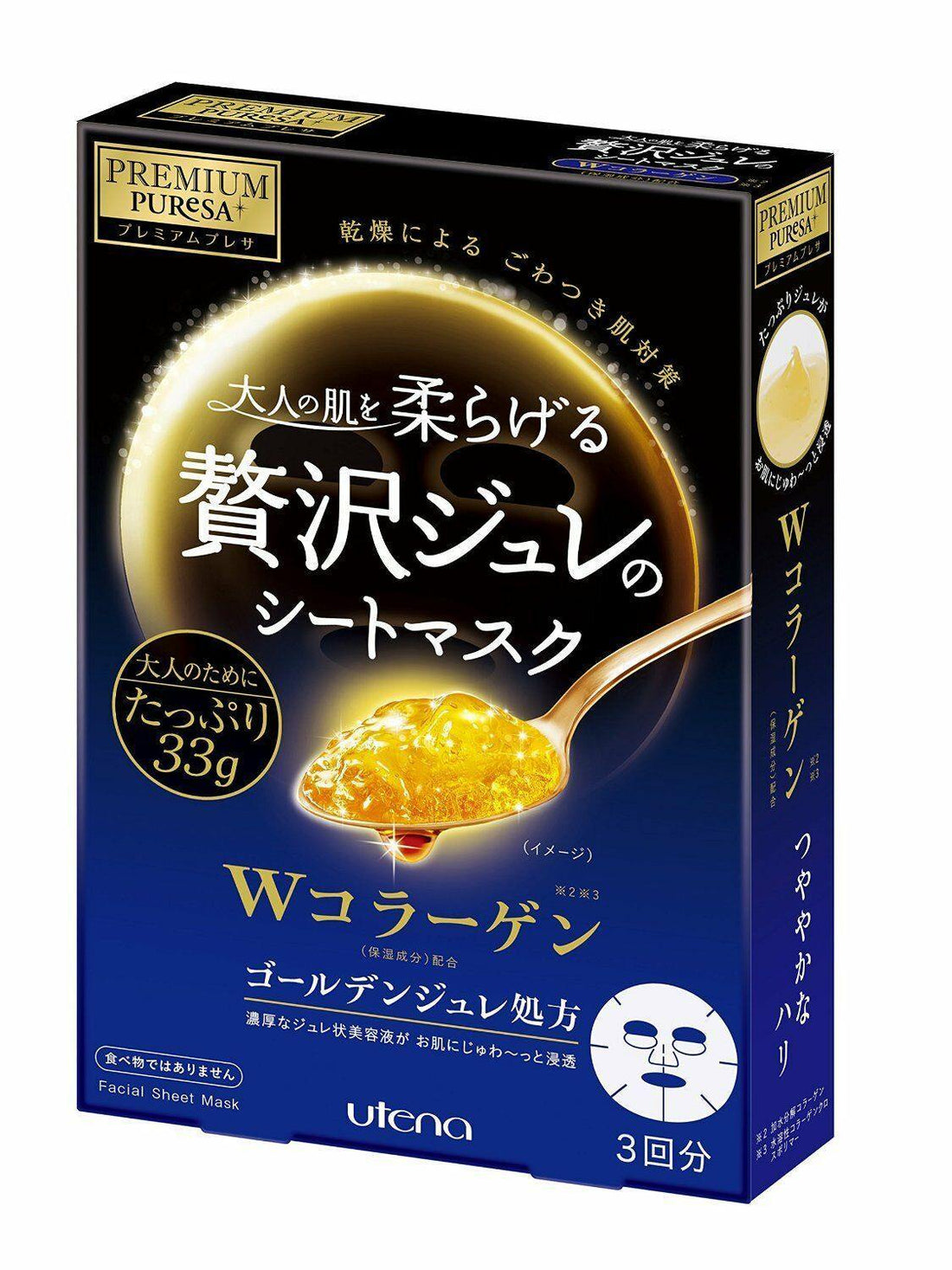 Utena Premium Puresa Golden Jelly Sheet Mask (3pcs) - Collagen - Kiyoko Beauty