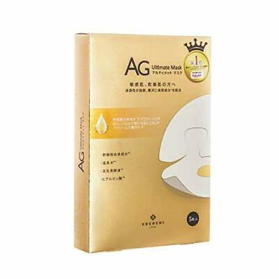 Cocochi AG Ultimate Facial Mask - Kiyoko Beauty